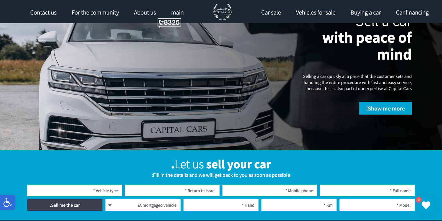 CapitalCars.co.il car sale page